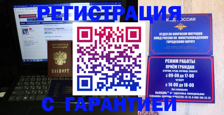 найти адрес прописки в Североуральске